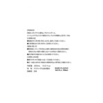 ToysHeart高黏版潤滑劑 - 300ml產品編號                4526374459207 - Image 4