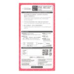 Sagami相模究極 持久點點 15片裝產品編號                4974234101436 - Image 4