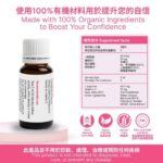 KIKOFly Mood Drops - 15ml產品編號                0634240372889 - Image 5