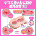 HatoplaMio Ishikawa Compact Real Hole Masturbator產品編號                4571631311385 - Image 2