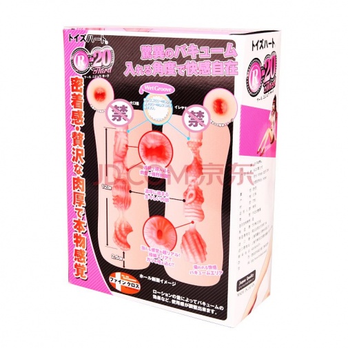 玩具 站 荃灣 - best selling masturbators 2025 Hong Kong