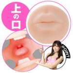 EXE狂乱淫靡 - 橋本有菜口穴二重奏 - Image 4