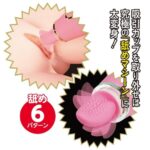 NPGEimi-Nizer 多功能魔杖 - 粉紅色產品編號                4562160145114 - Image 5