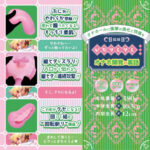 Fantastic BabyTatehida Spinning Masturbator產品編號                4580490000392 - Image 4