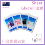 口交膜| 口交套