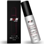 DrywellPhysical 延時噴霧 - 30ml產品編號                6935916700086 - Image 3