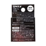 T-Best提升硬度增強勃起霜 - 10g產品編號                TBSP-046 - Image 4