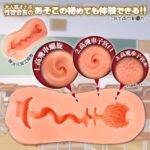 ToysHeart處女學生會主席自慰器 - Image 4