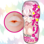 Ikebukuro ToysBlowjob Begging Cup Masturbator產品編號                4562295850181
