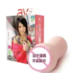 色情明星 自慰器