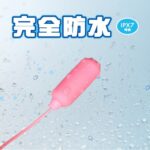 SSIRotor Type-R 迷你震蛋 - 粉紅色產品編號                4571361303674 - Image 3