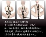 A-One -約束繩 10M黑色產品編號                TOY-9909267 - Image 4