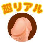 Toysheart超擬真假陽具 中碼 - 皮膚色 - Image 3