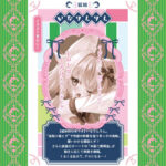 Fantastic BabyTatehida Spinning Masturbator產品編號                4580490000392 - Image 5