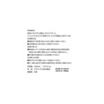 ToysHeart低黏版潤滑劑 - 300ml產品編號                4526374459184 - Image 4