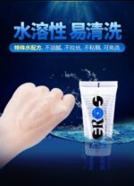 Eros Aqua 水溶性潤滑劑100ml產品編號                4035223331002 - Image 3