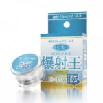 後 庭 拉 珠 - 專業指南和評測