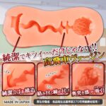 ToysHeart處女學生會主席自慰器 - Image 2