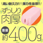 HatopulaHida Extremely Masturbator產品編號                4571631311231 - Image 3