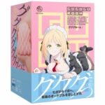 HatoplaGugugu Room Masturbator產品編號                4571631313372