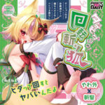 Fantastic BabyTatehida Spinning Masturbator產品編號                4580490000392 - Image 3