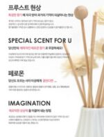 Sierra Chaton女用費洛蒙香水 狐狸 - 50ml產品編號                8809680471535 - Image 2