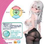 Toys HeartR-20 第四代自慰器 - Image 4