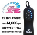 SSIRotor Type-R 迷你震蛋 - 黑色產品編號                4571361303681 - Image 2