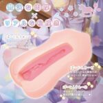 Toysheart處女陰部自慰器 - Image 2