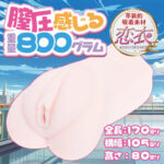 MaccosPowerful Gal Mastubator產品編號                4589431650719 - Image 3