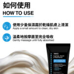 KIKOHydrate Resilience Men's Cream - 60ml產品編號                0634240372919 - Image 4