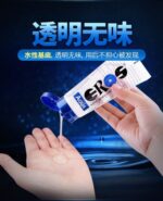 Eros Aqua 水溶性潤滑劑100ml產品編號                4035223331002 - Image 4