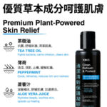 KIKO清潔清新保護凝膠 - 150ml產品編號                0634240372926 - Image 5