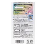 Jex魅力蝴蝶 Melty 超潤型安全套 10片裝產品編號                4973210030784 - Image 4