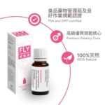 KIKOFly Mood Drops - 15ml產品編號                0634240372889 - Image 2