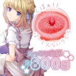 Toysheart處女陰部自慰器 - Image 5