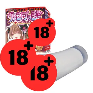 玩具 站 荃灣 - 玩具站荃灣動漫自慰器