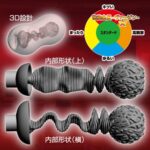 ToysHeart處女學生會主席自慰器 - Image 5