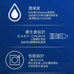 DurexIntense Orgasmic 激爽紋理安全套 10件裝產品編號                E28533 - Image 3