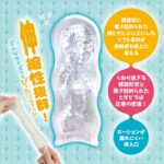 Magic Eyes壺型螺旋紋口袋自慰器 - Image 2