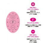 SSIRotor Type-R 迷你震蛋 - 黑色產品編號                4571361303681 - Image 5