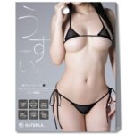 Hatopla迷你薄身內衣套裝 - 黑色