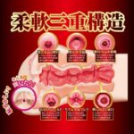 NPG橋本有菜榮譽之名器飛機杯 - Image 5