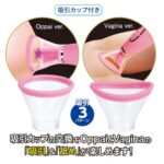 NPGEimi-Nizer 多功能魔杖 - 粉紅色產品編號                4562160145114 - Image 4