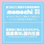 HatoplaGugugu Room Masturbator產品編號                4571631313372 - Image 5